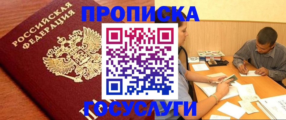 форма 3 в Купино